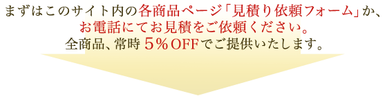 デザインデータを5年間保管