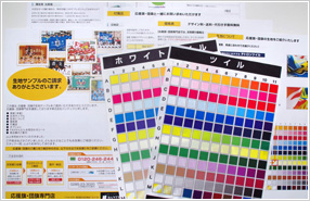 生地サンプルをお送りいたします