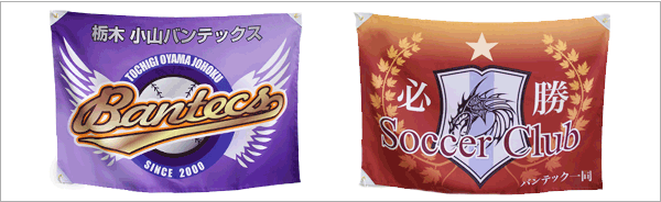 複雑なデザインでも製作可能！価格は変わりません。