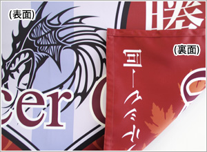 マットな質感と厚手で重厚感のある品質・耐久性を追及した当社オリジナル生地