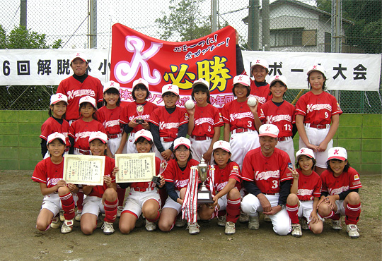 塚越 美奈さまよりいただいたお客様の声