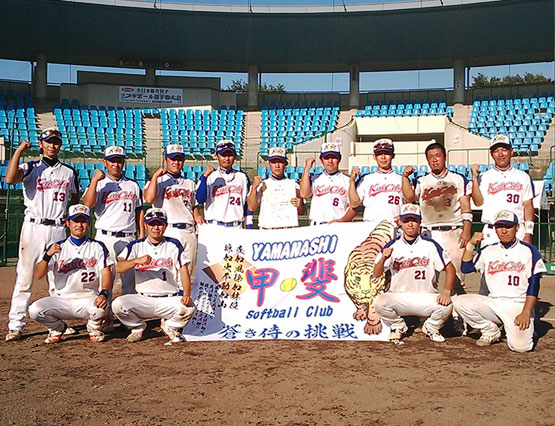 時田さまよりいただいたお客様の声