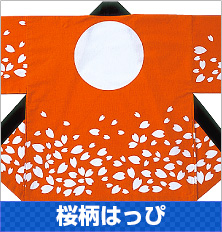 存在感の秘密は袖の花吹雪にあった「桜柄」