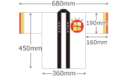 ３歳児向けサイズ