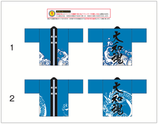 お見積りをご確認いただいた後、お返事をいただきましたらデザインをお作りいたします。