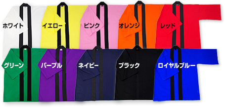 フリーサイズカラーバリエーション