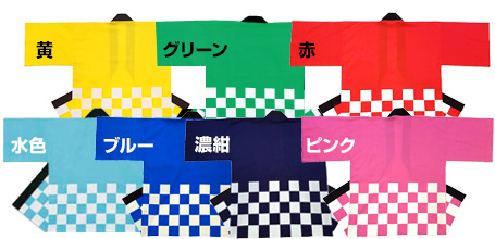 フリーサイズカラーバリエーション