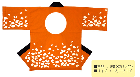 桜柄はっぴ