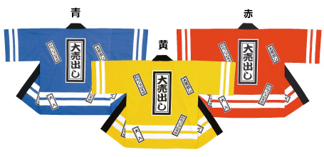 フリーサイズカラーバリエーション