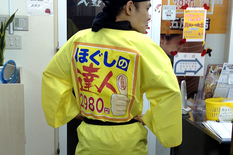 定番はっぴにプリント追加コース