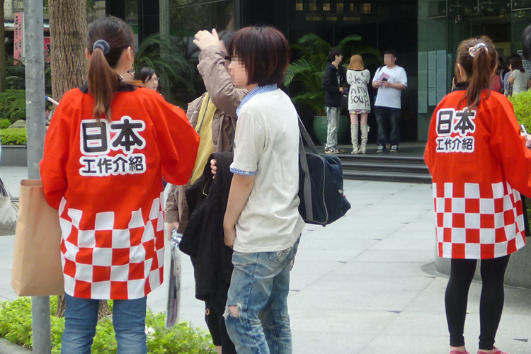 定番はっぴにプリント追加コース