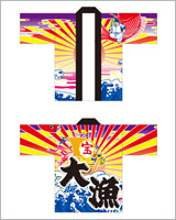 お祭り・行事のはっぴデザイン19（フルオーダーコース）