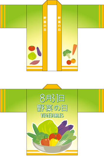 制服・仕事はっぴデザインサンプル01