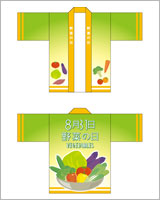 制服・仕事のはっぴデザイン01（フルオーダーコース）