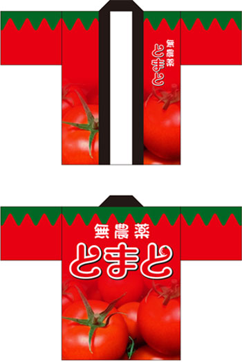 制服・仕事はっぴデザインサンプル02