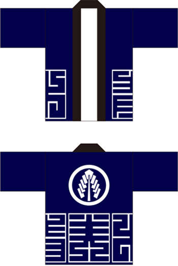 制服・仕事はっぴデザインサンプル05