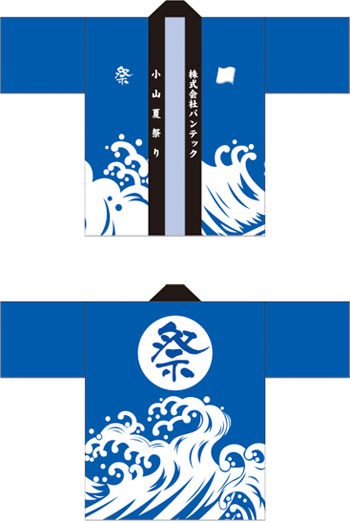 お祭り・行事はっぴデザインサンプル04