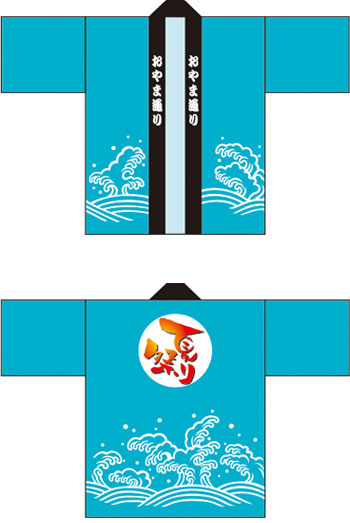 お祭り・行事はっぴデザインサンプル05