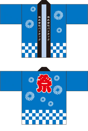 お祭り・行事はっぴデザインサンプル06