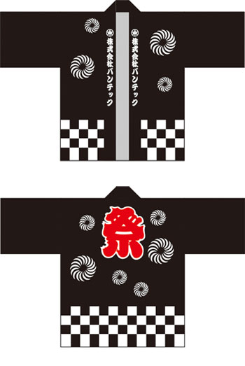 お祭り・行事はっぴデザインサンプル07