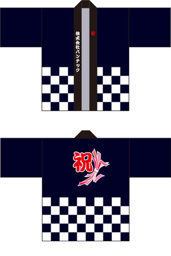 お祭り・行事はっぴデザインサンプル11