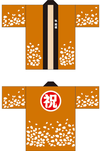 お祭り・行事はっぴデザインサンプル12