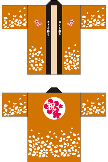 お祭り・行事はっぴデザインサンプル13