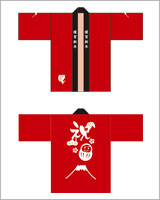 お祭り・行事のはっぴデザイン14（定番はっぴコース）