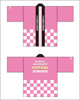 お祭り・行事のはっぴデザイン18（定番はっぴコース）