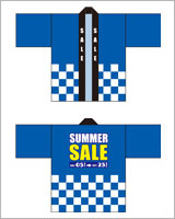 制服・仕事のはっぴデザイン01（定番はっぴコース）