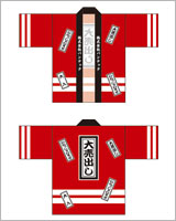 制服・仕事のはっぴデザイン04（定番はっぴコース）