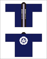 制服・仕事のはっぴデザイン05（定番はっぴコース）