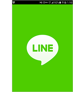 スマートフォンでLINEを起動します。