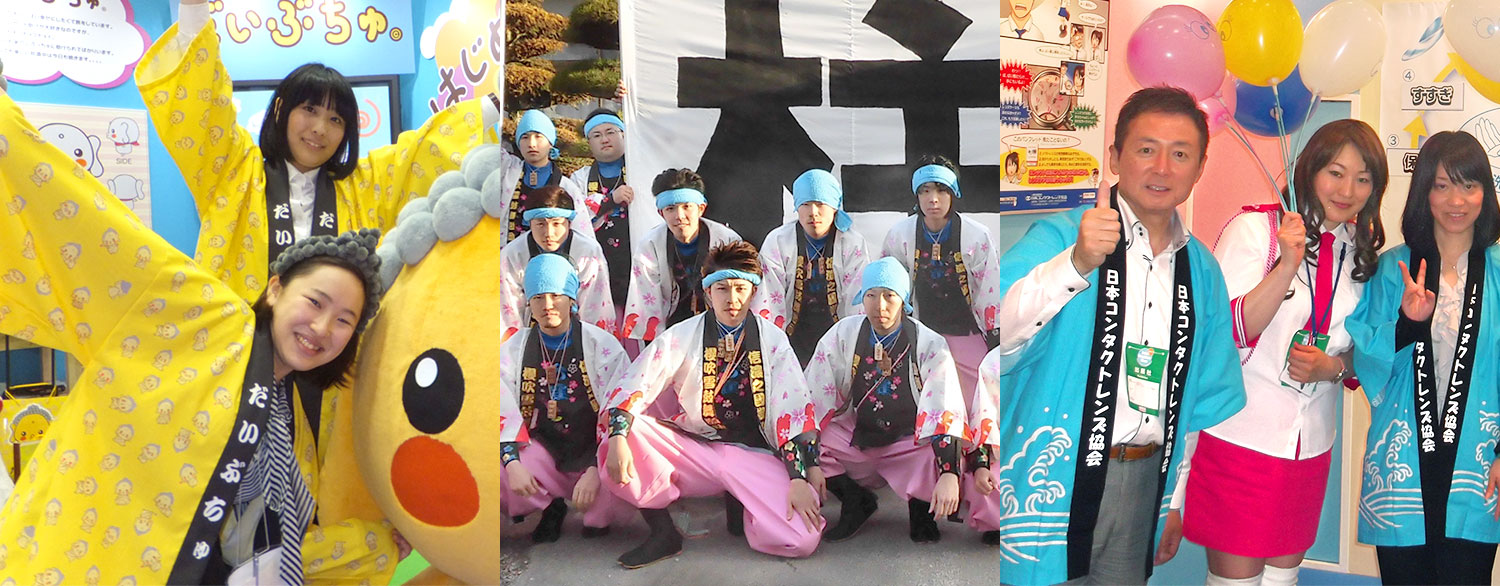 オリジナルはっぴ専門店で製作したはっぴ03