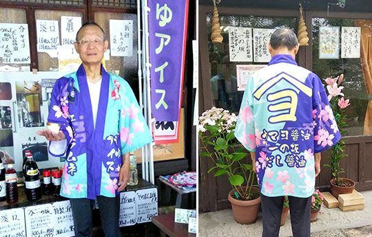 三間地醤油店　三間 地力さまよりいただいたお客様の声