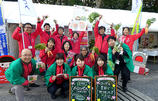 生活協同組合コープこうべ　山野 祥さまよりいただいたお客様の声