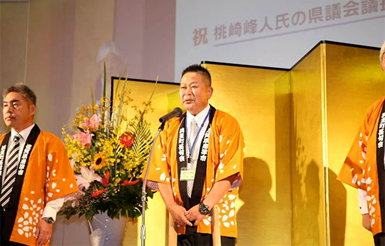 宮添 聡さまよりいただいたお客様の声