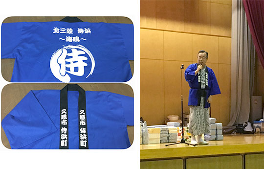 木村圭次　さまよりいただいたお客様の声