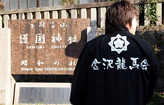 福野　勝彦さまよりいただいたお客様の声