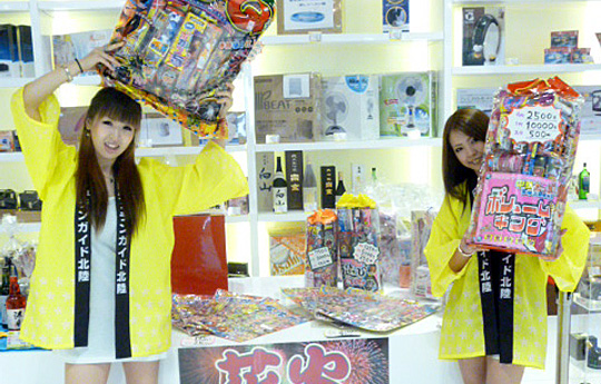 大谷　一彦 さまよりいただいたお客様の声