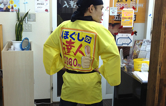 ちだ　こうじ さまよりいただいたお客様の声