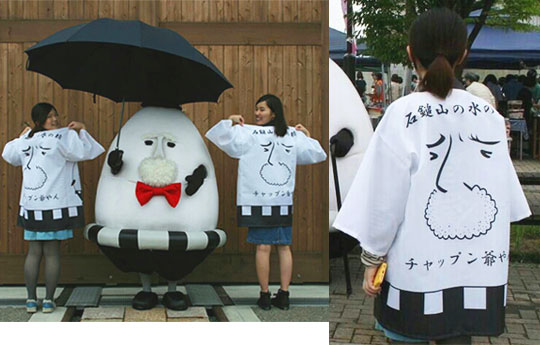 越智　唯さまよりいただいたお客様の声