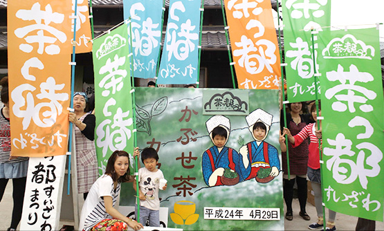 「大変好評で士気も上がり、なんとその大会で優勝を勝ち取ることもできました」茶っ都すいざわ事務局　原 弘子 さま