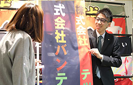 実物を見て、サイズや生地を確認できる