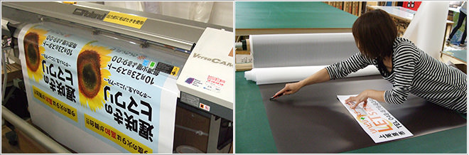 デザインご確認後製作します