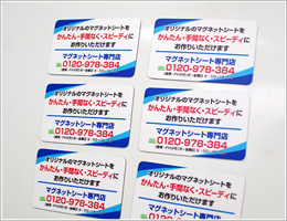 1枚から最短翌営業日での製作が可能です