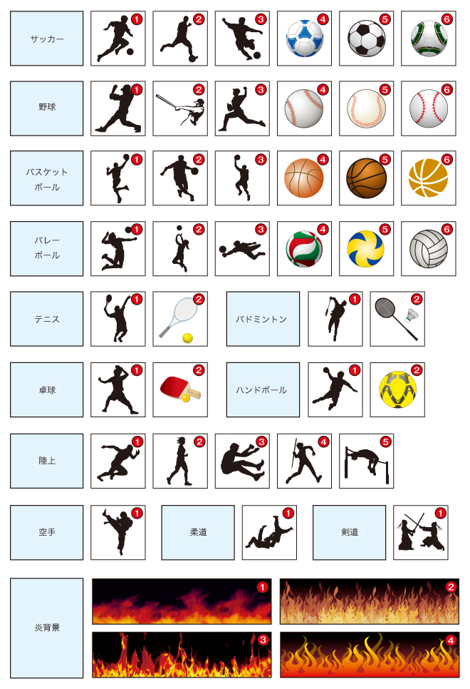 イラストサンプル