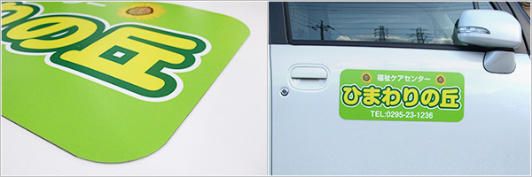 角を丸くすることが出来ます