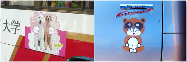 自由な形にカット