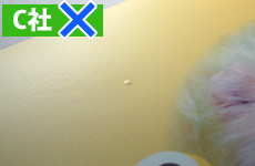 C社:ラミネート加工に気泡が入っている